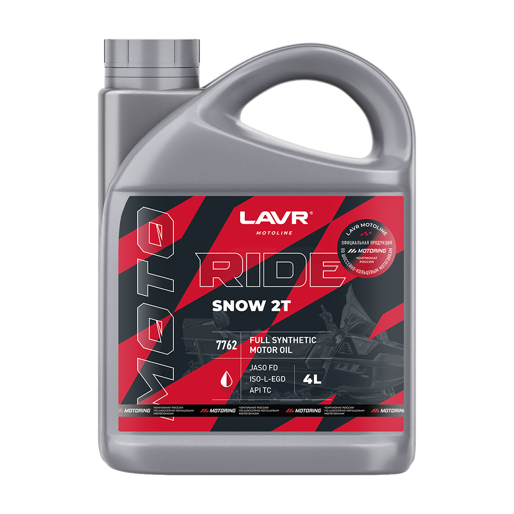Моторное масло для мотоциклов LAVR MOTO RIDE SNOW 2Т FD, 4 л Ln7762 в интернет Магазине Аллигатор Красноярск