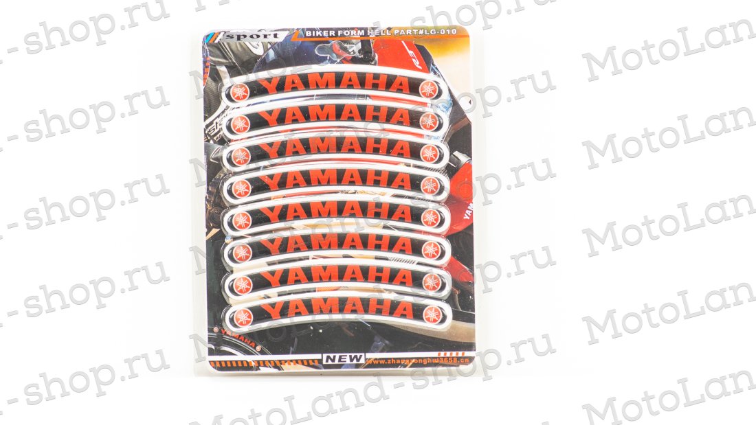 Наклейки набор LG-010 на обода в интернет Магазине Аллигатор Красноярск